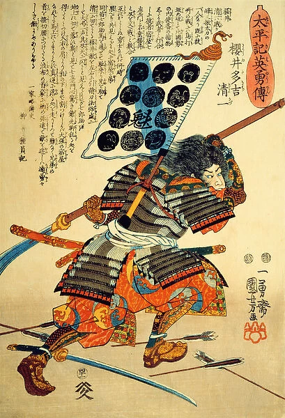 Sakuri Takichi Kiyokazu while delivering a blow with his Naginata (colour woodblock