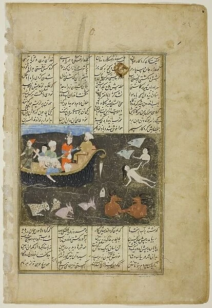 Kay Khosrow Crosses the Sea of Zareh on His Way to China, a scene from the... about 1550