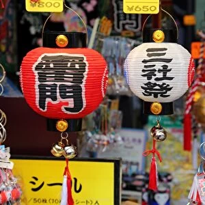 Paper Japanese lanterns in Asakusa, Tokyo, Japan