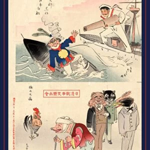 Sina kurofune nihon shirofune -- buta no taibyAc, Chinese black boat-Japanese white boat
