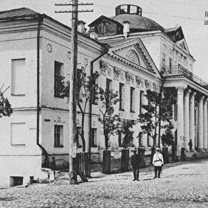 The First Kazan Gymnasium, 1890-1900. Artist: Anonymous