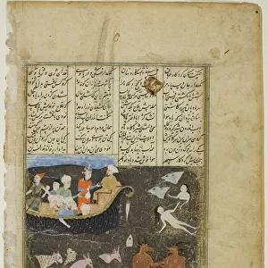 Kay Khosrow Crosses the Sea of Zareh on His Way to China, a scene from the... about 1550
