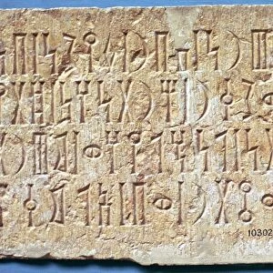 Limestone stela carved withSouth Arabian inscription in Sabaean, 2nd century BC